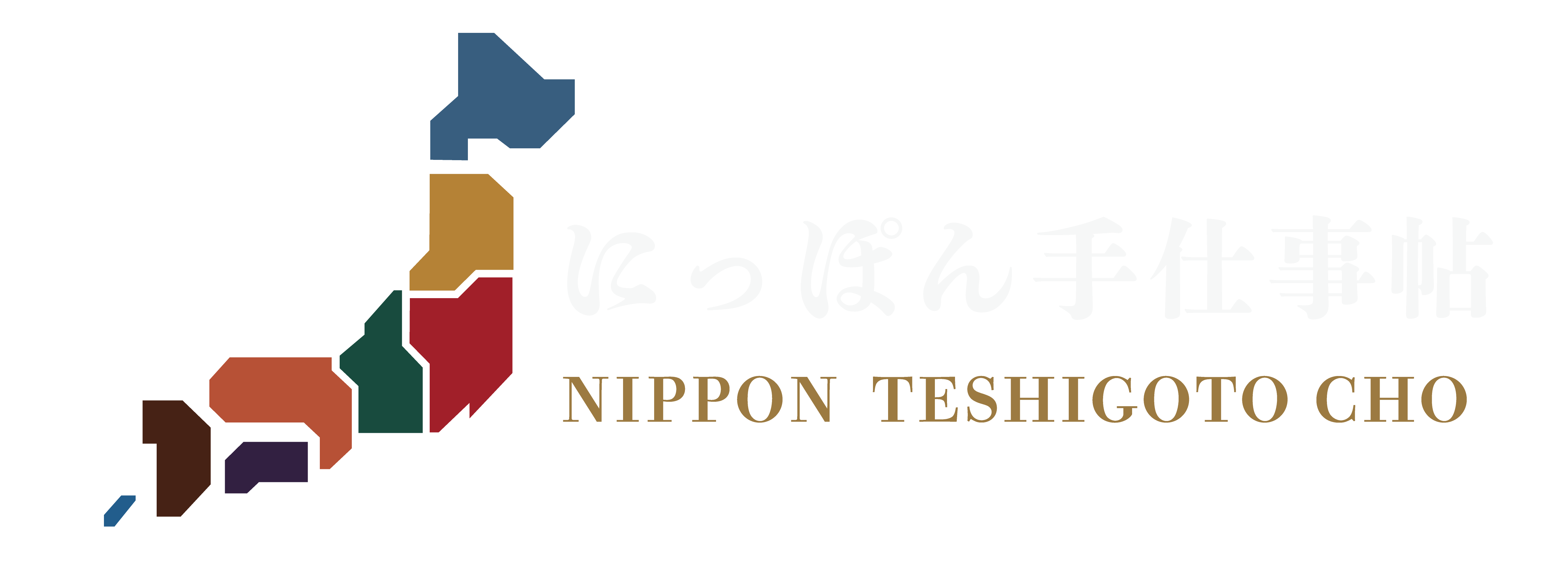 キニナル手仕事帖